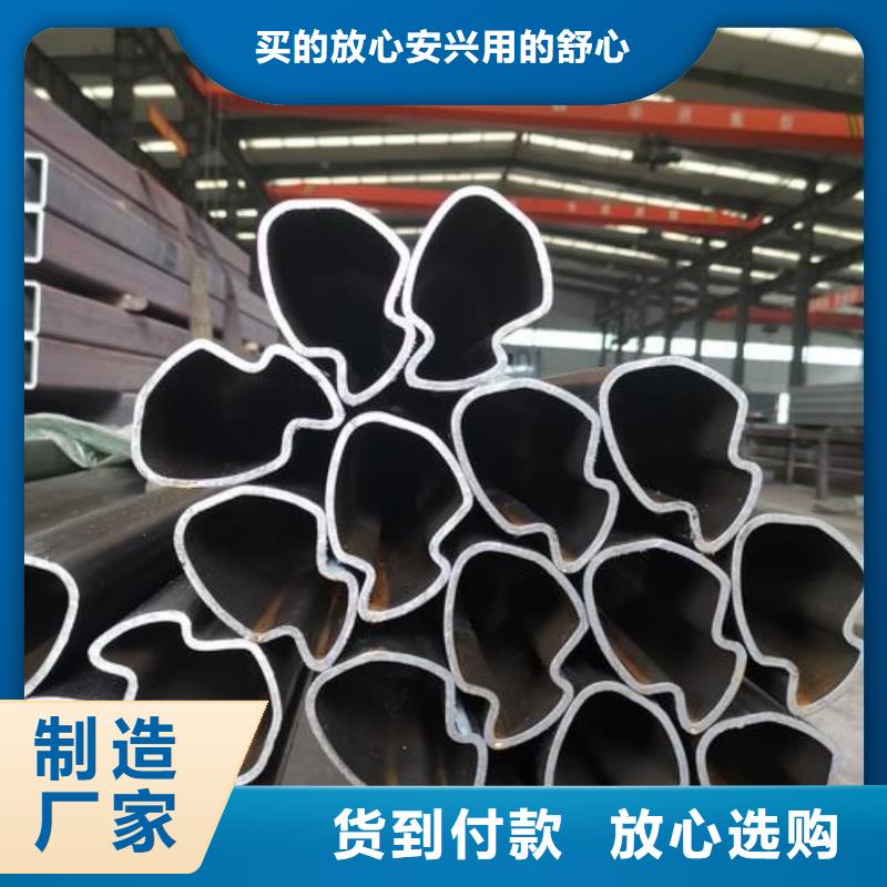 【异型管,5310高压无缝管用品质说话】
