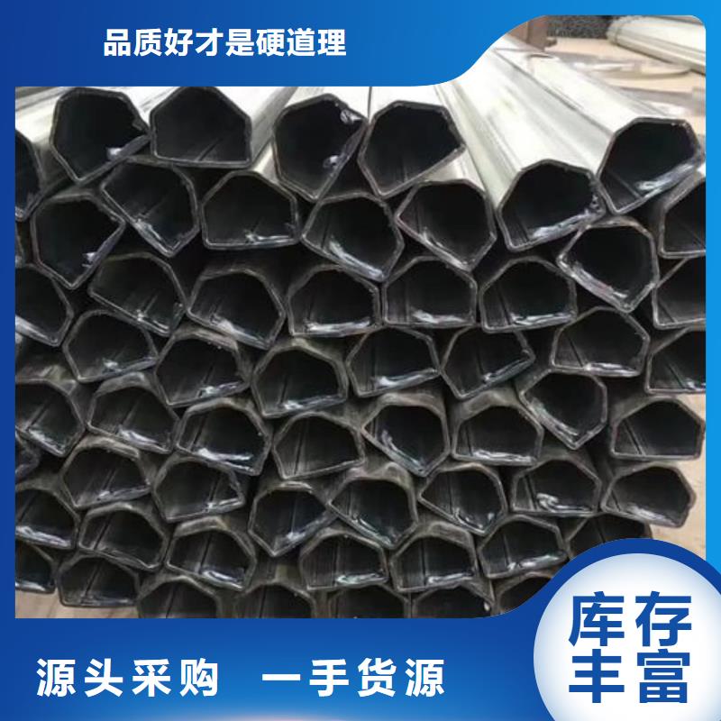 异型管源头采购