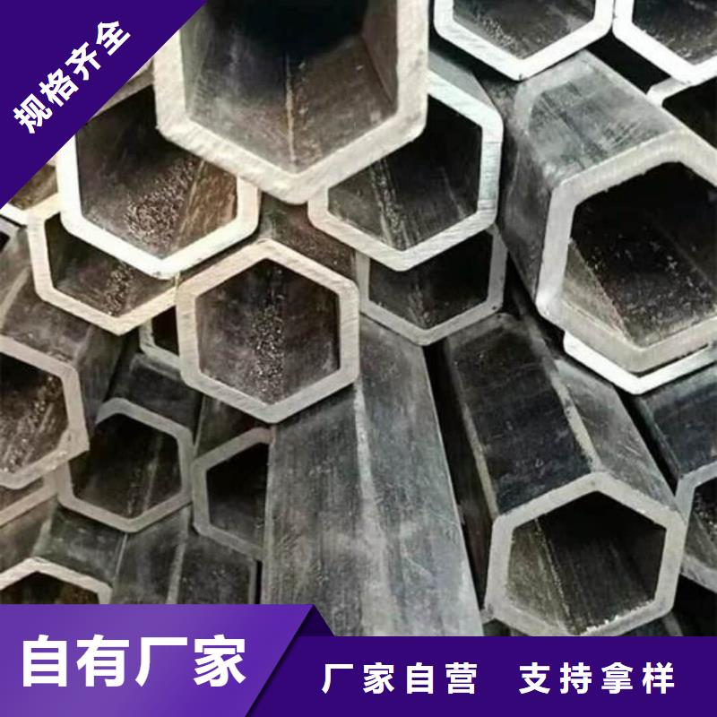 异型管N年专注