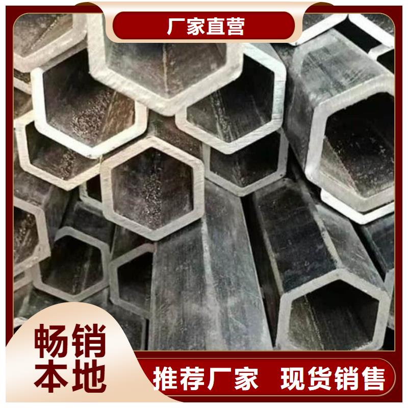 异型管厂家直销