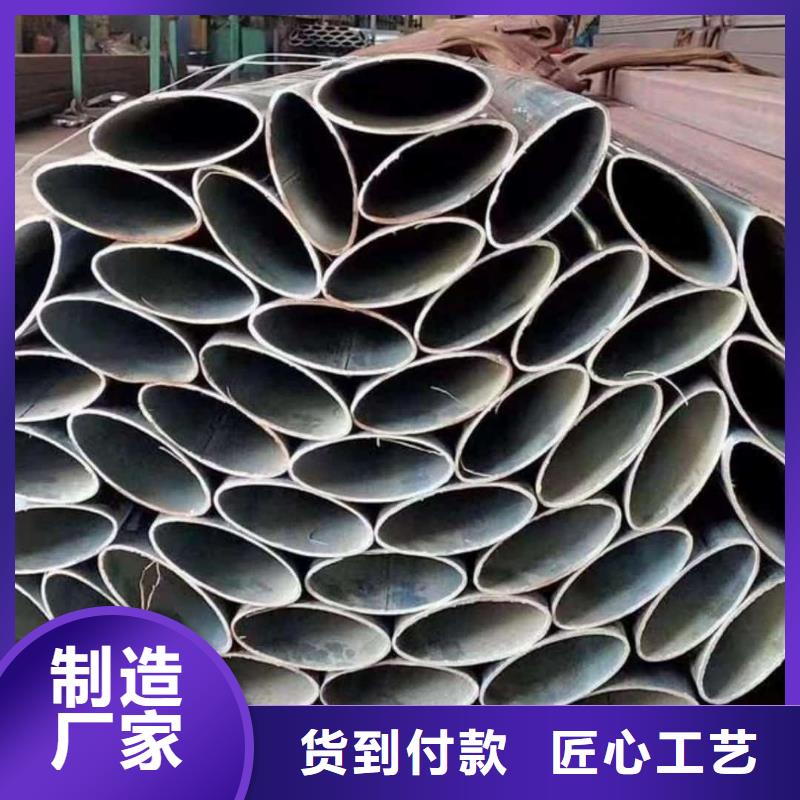  异型管真材实料