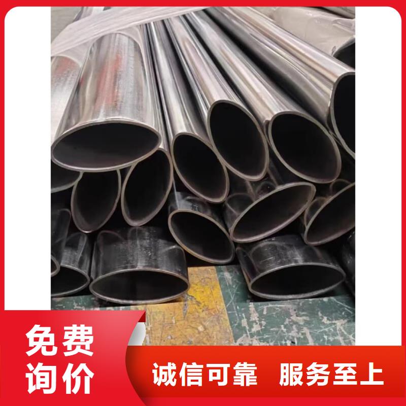 异型管实拍品质保障