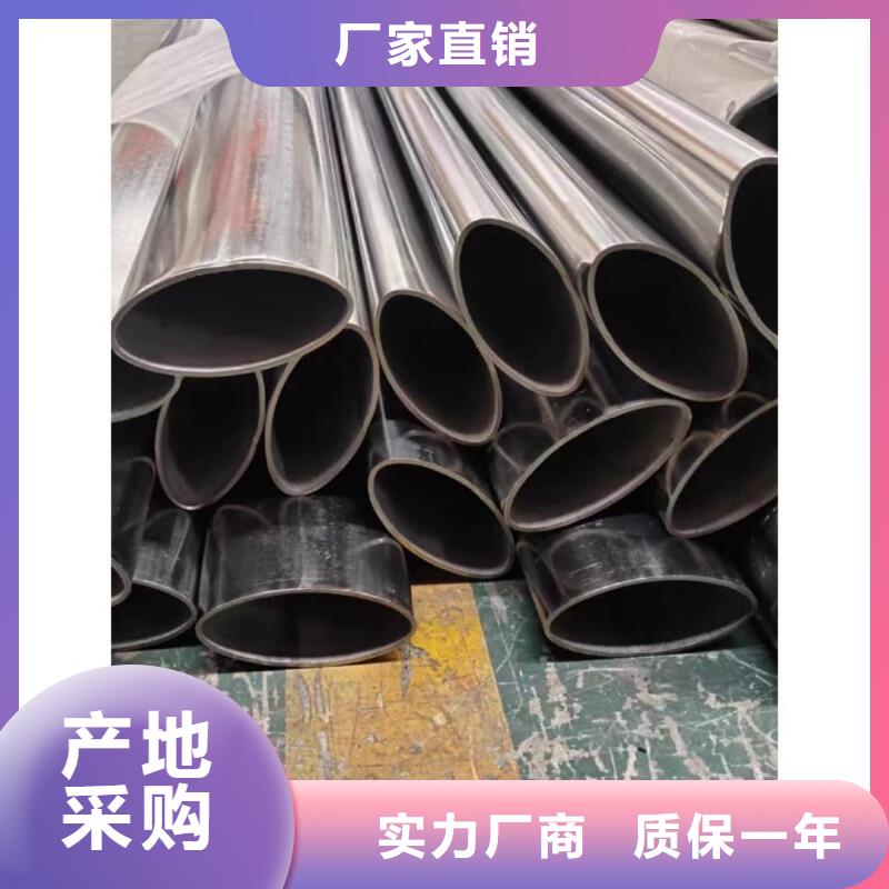 异型管定制零售批发