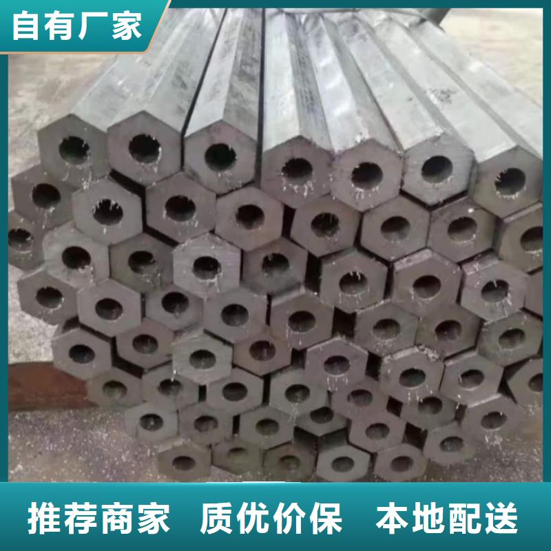  异型管免费询价