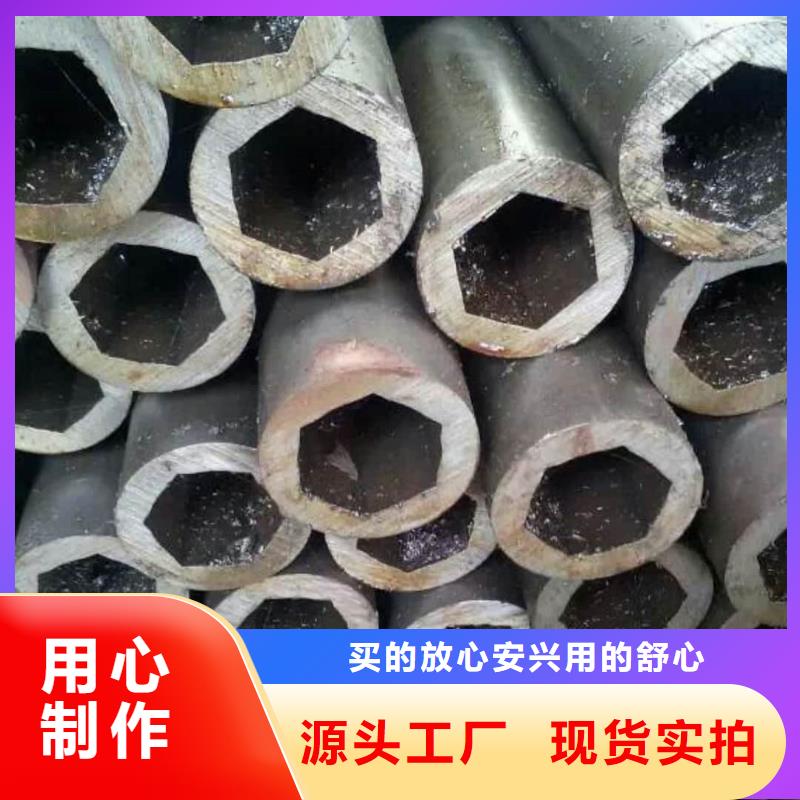 异型管可定制