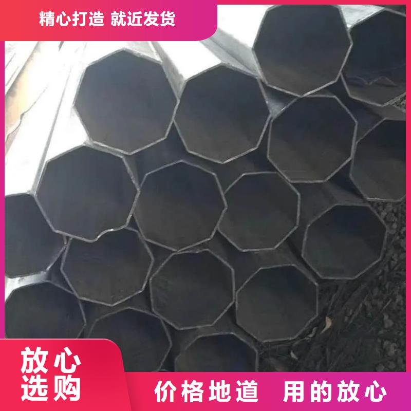 异型管精密冷压无缝钢管品质优选