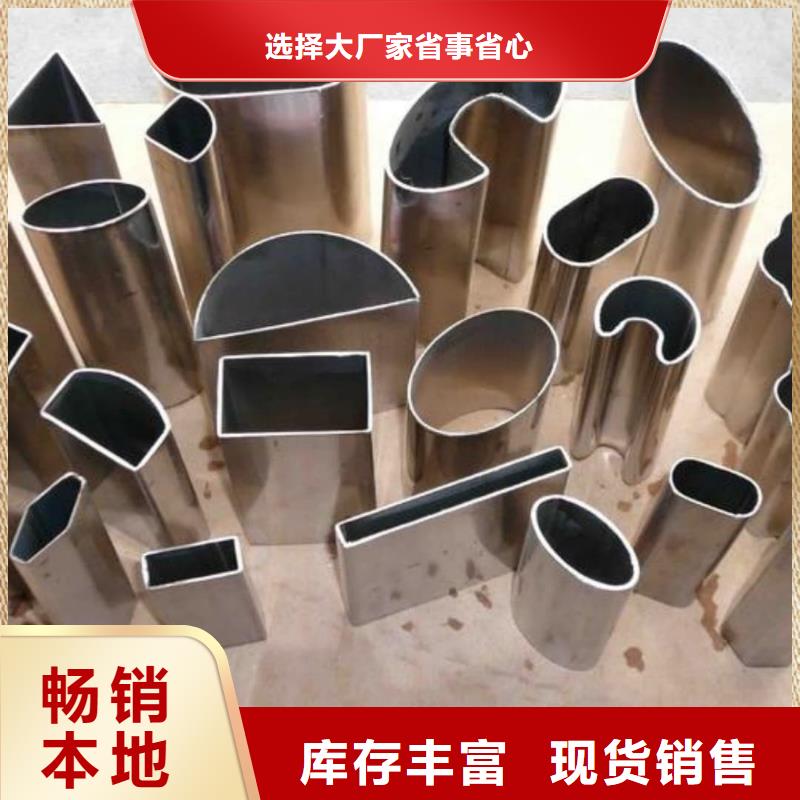 异型管精挑细选好货