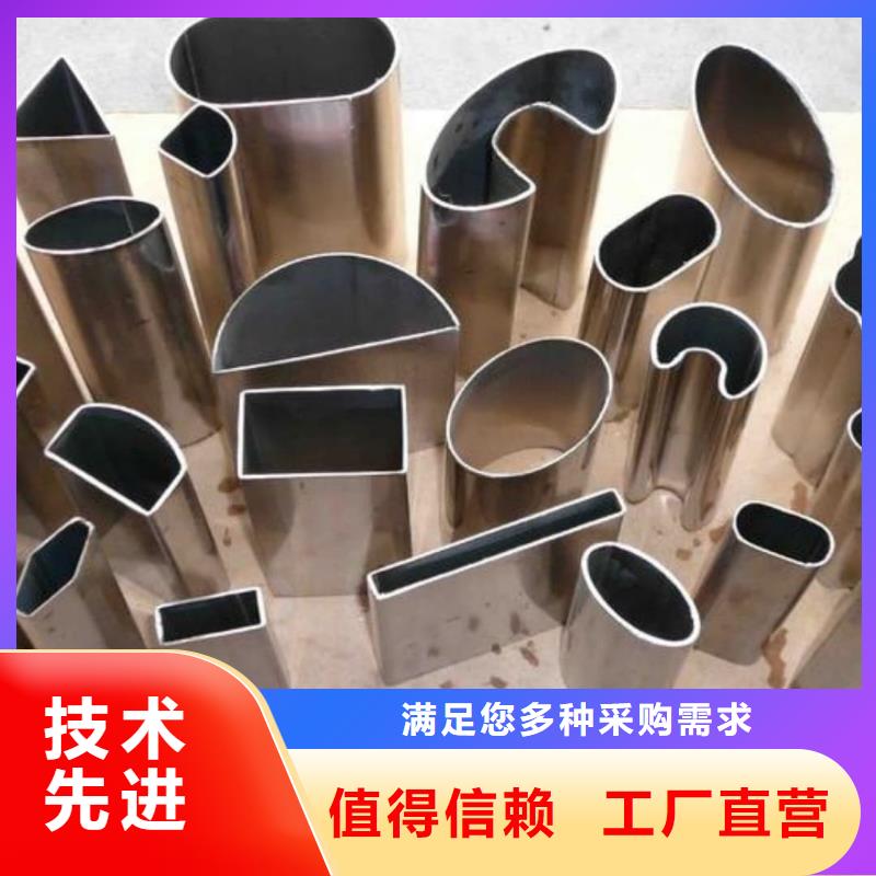 异型管实力优品