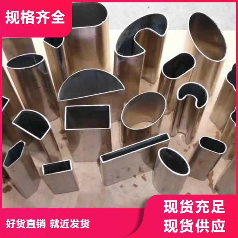 异型管厂家自营