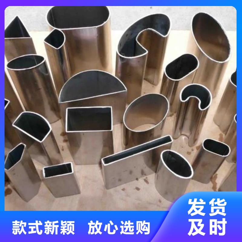 异型管规格齐全