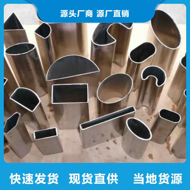  异型管讲信誉保质量