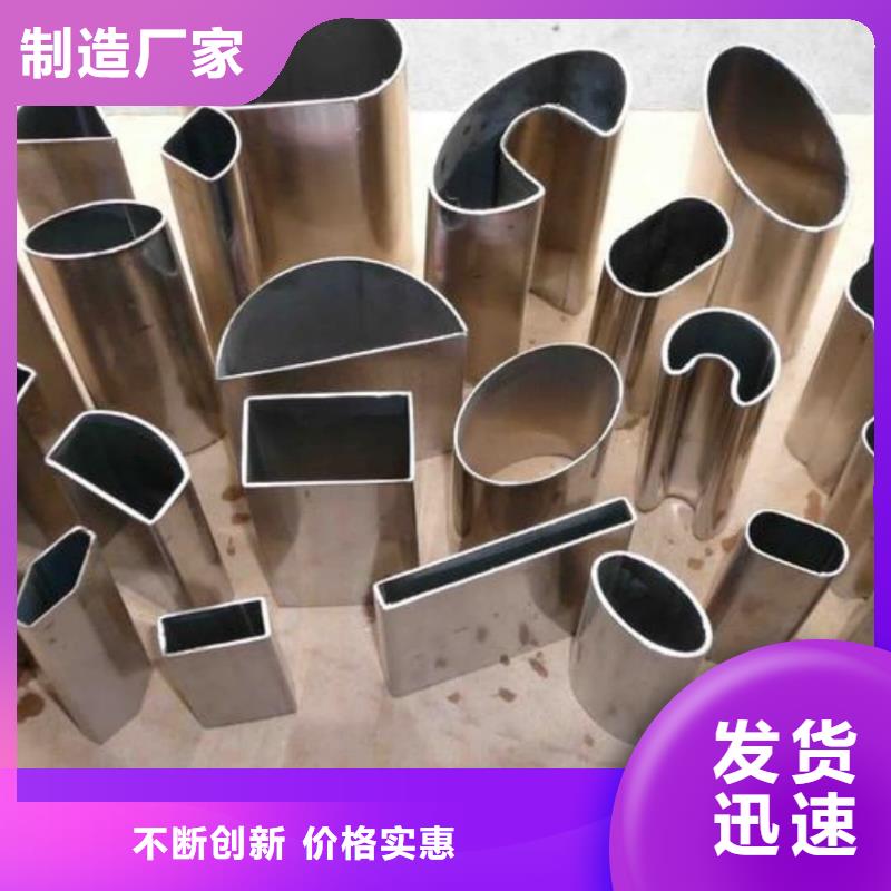 异型管多年实力厂家