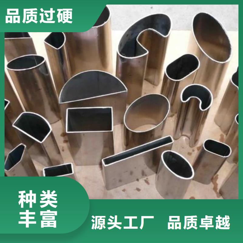 异型管精工细致打造