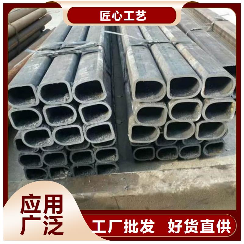 异型管供应商