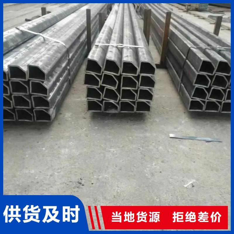  异型管定制批发