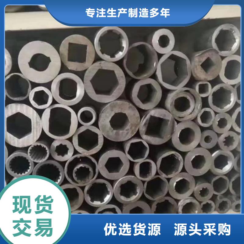 【异型管】-无缝钢管厂家直销直供