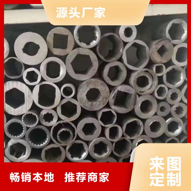 异型管可定制
