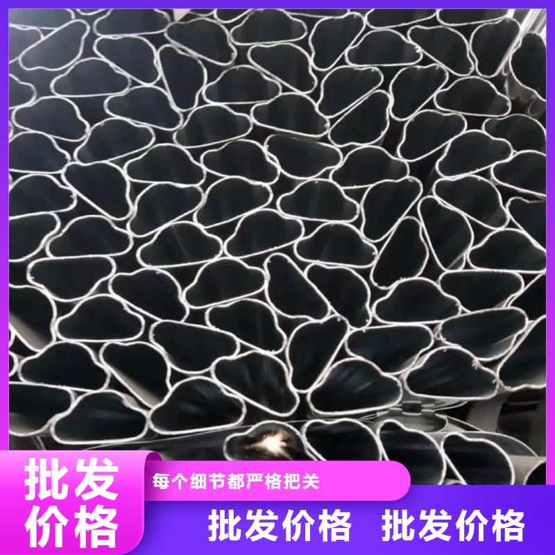 异型管源厂直销