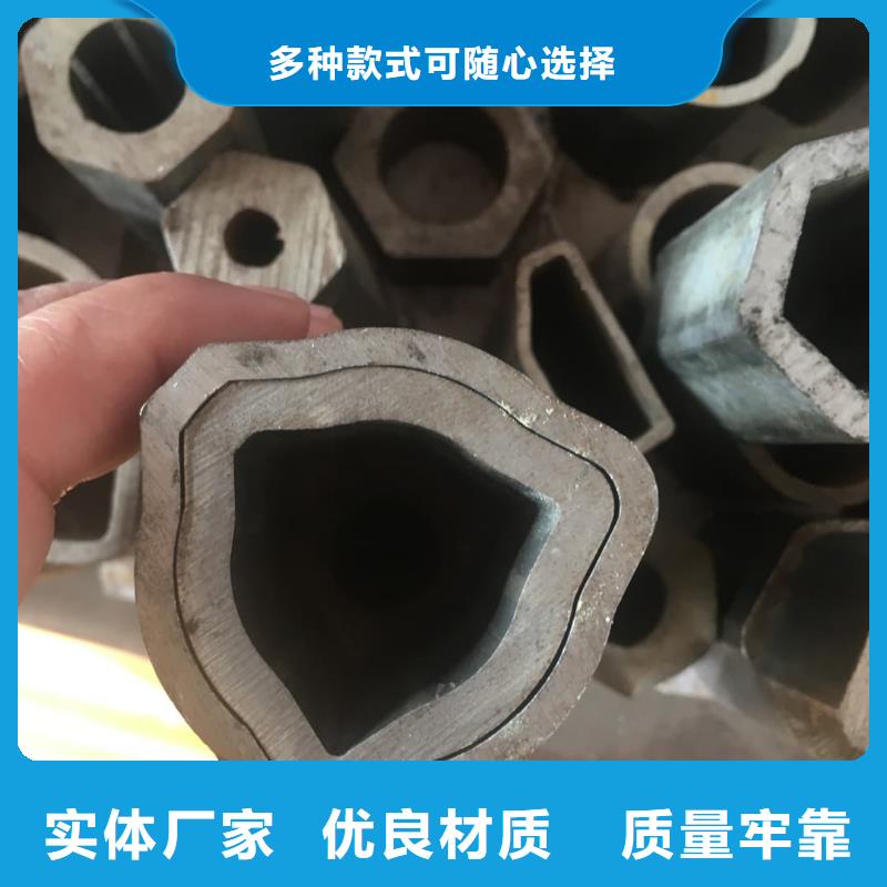 【异型管】40Cr无缝钢管放心得选择