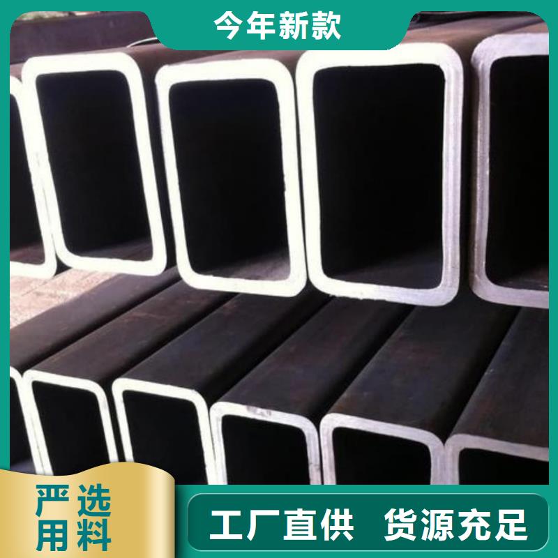 异型管真正让利给买家