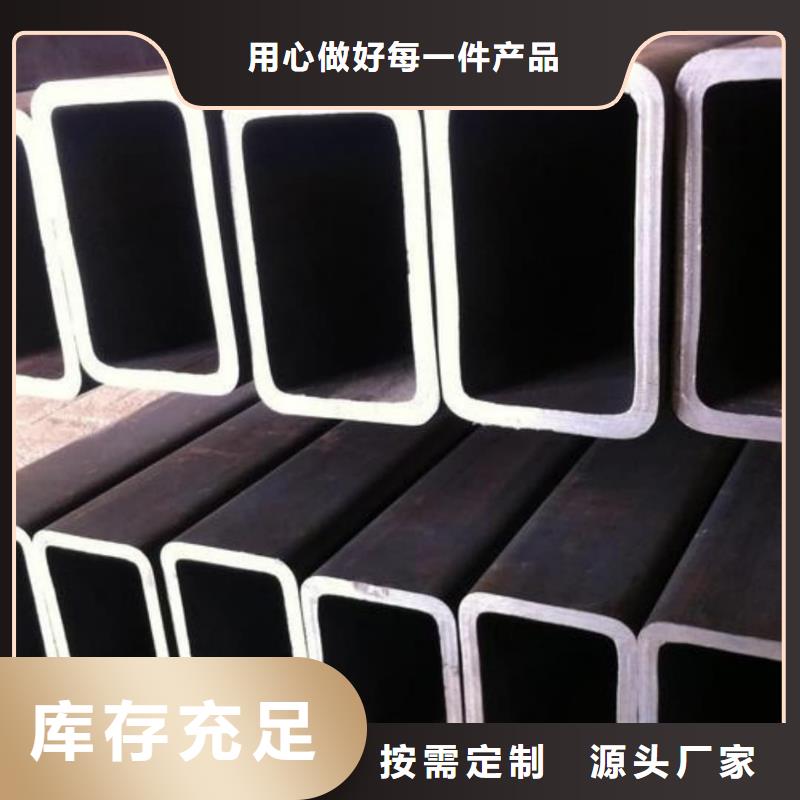  异型管商家