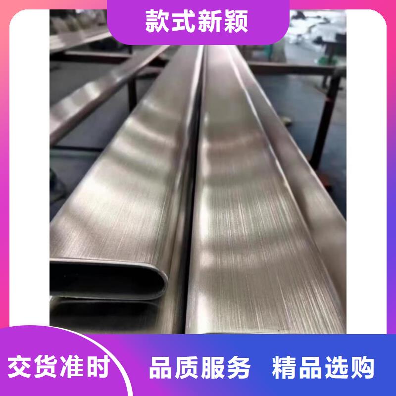 异型管厂家直销