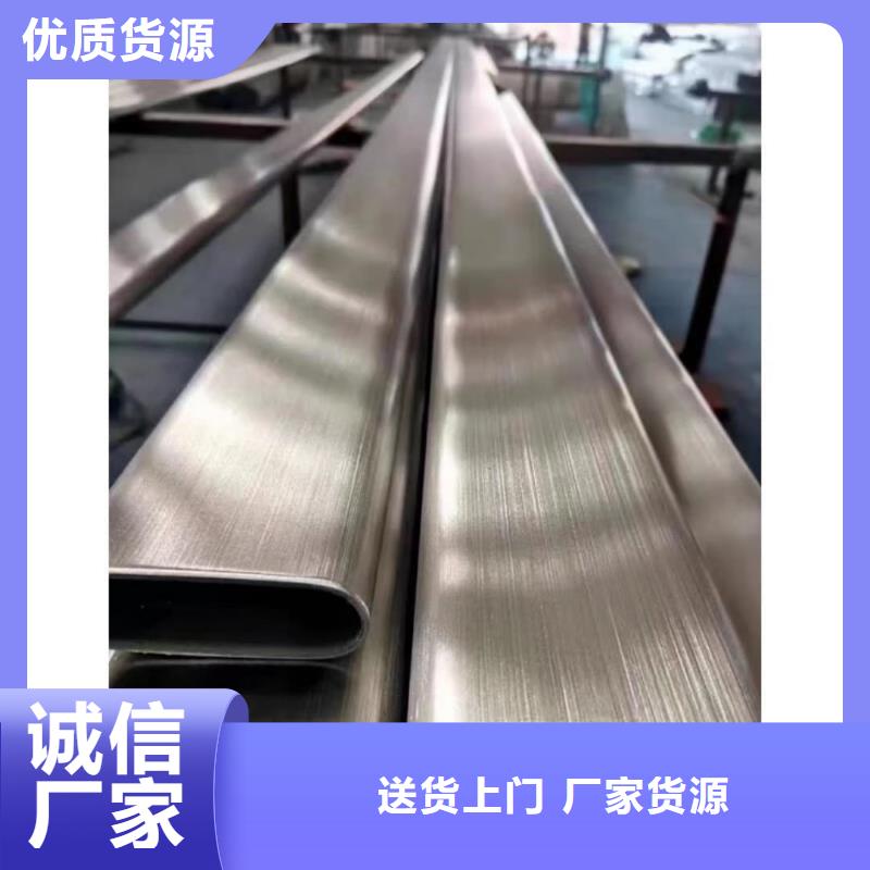 异型管免费询价