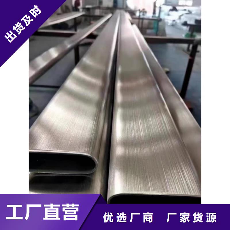 异型管源头厂家