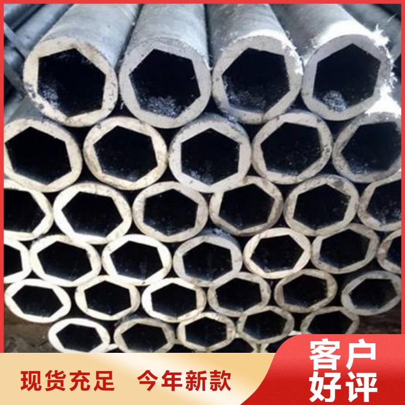 异型管定制零售批发