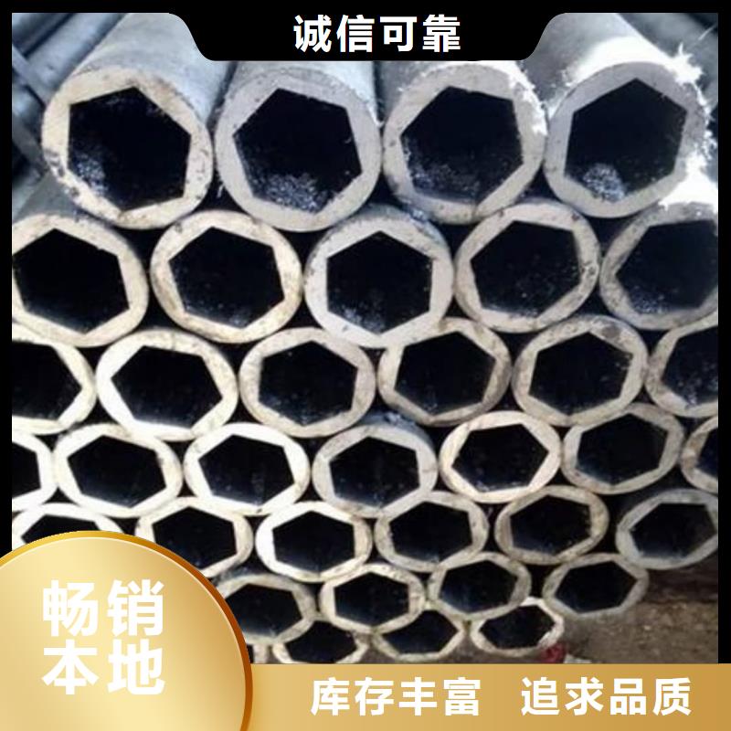  异型管生产厂家