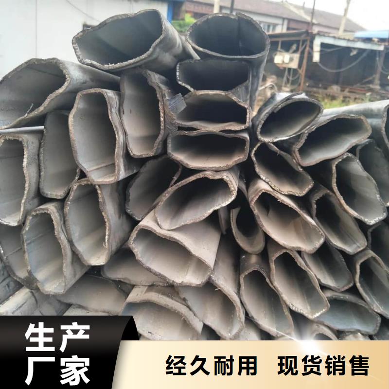 异型管货源足质量好