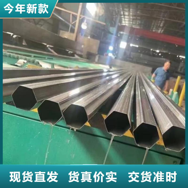 异型管厂家直销