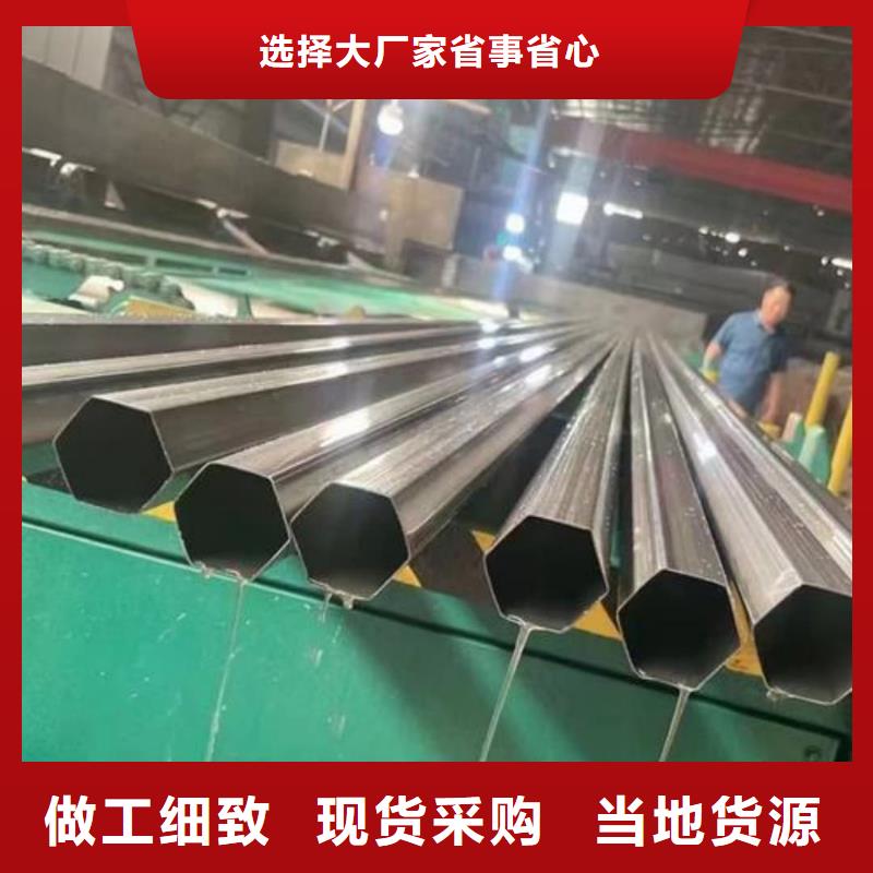 异型管源头采购