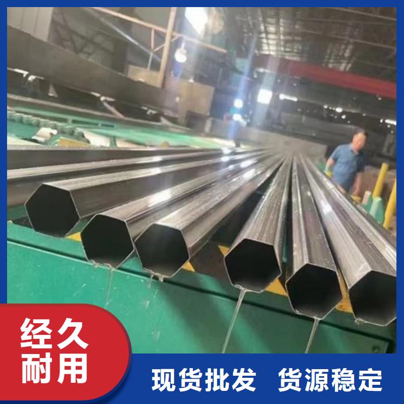 异型管源厂定制