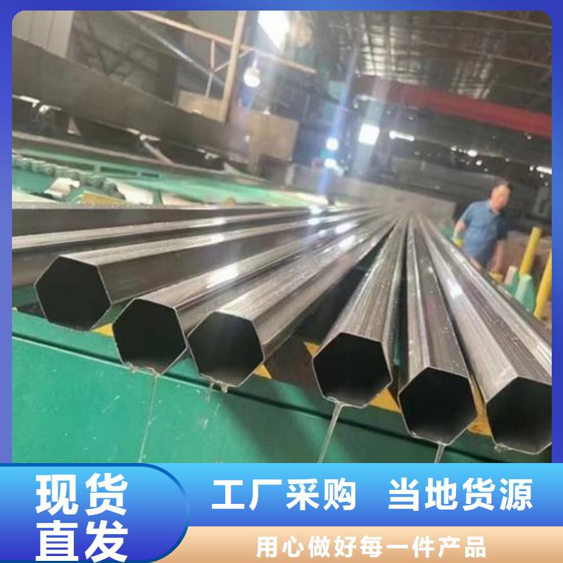 异型管信誉有保证