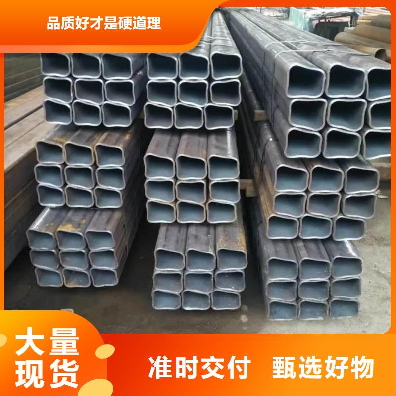 异型管货源足质量好