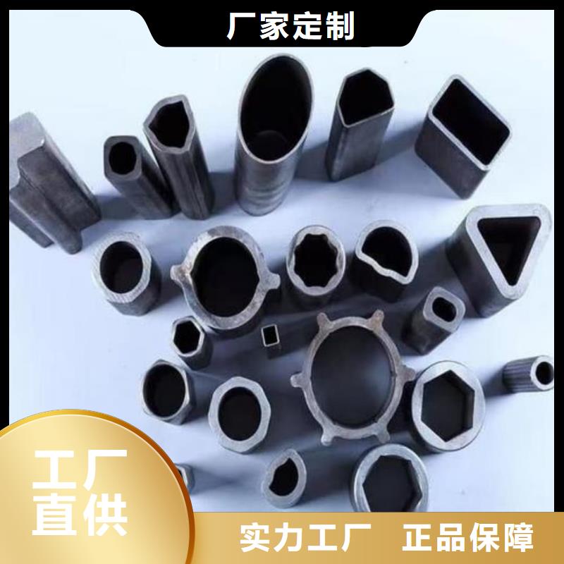异型管定制零售批发