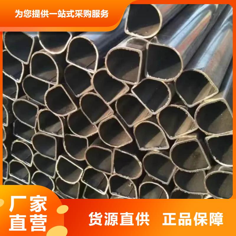 【异型管】-无缝钢管厂家直销直供
