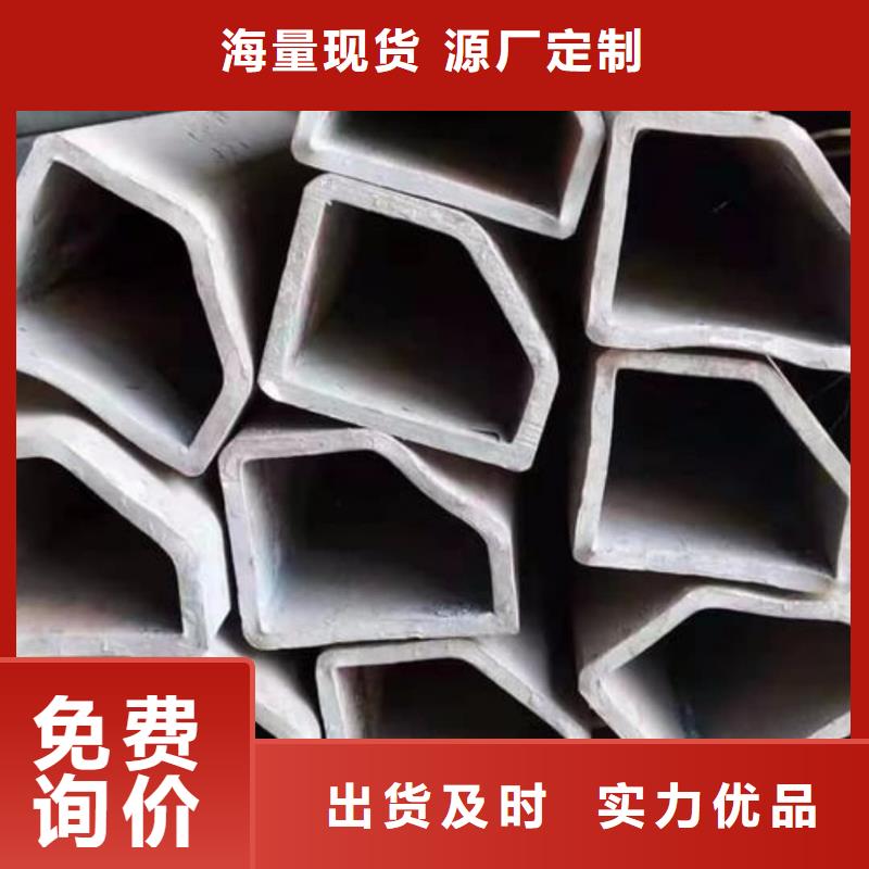  异型管一站式服务