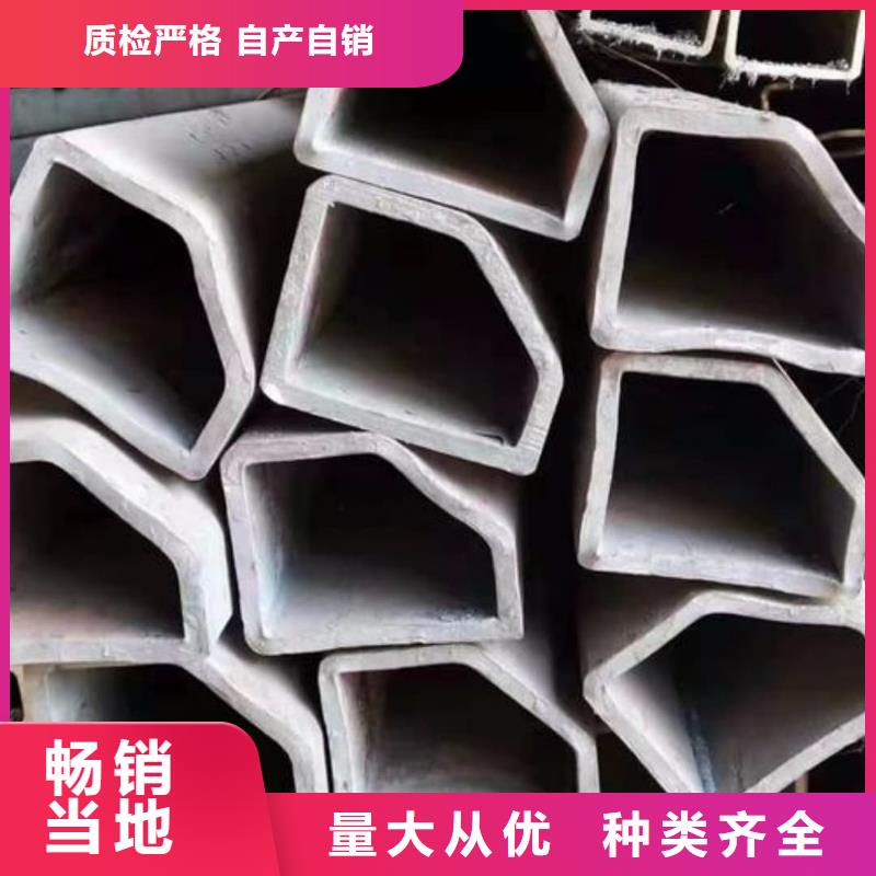 异型管免费询价