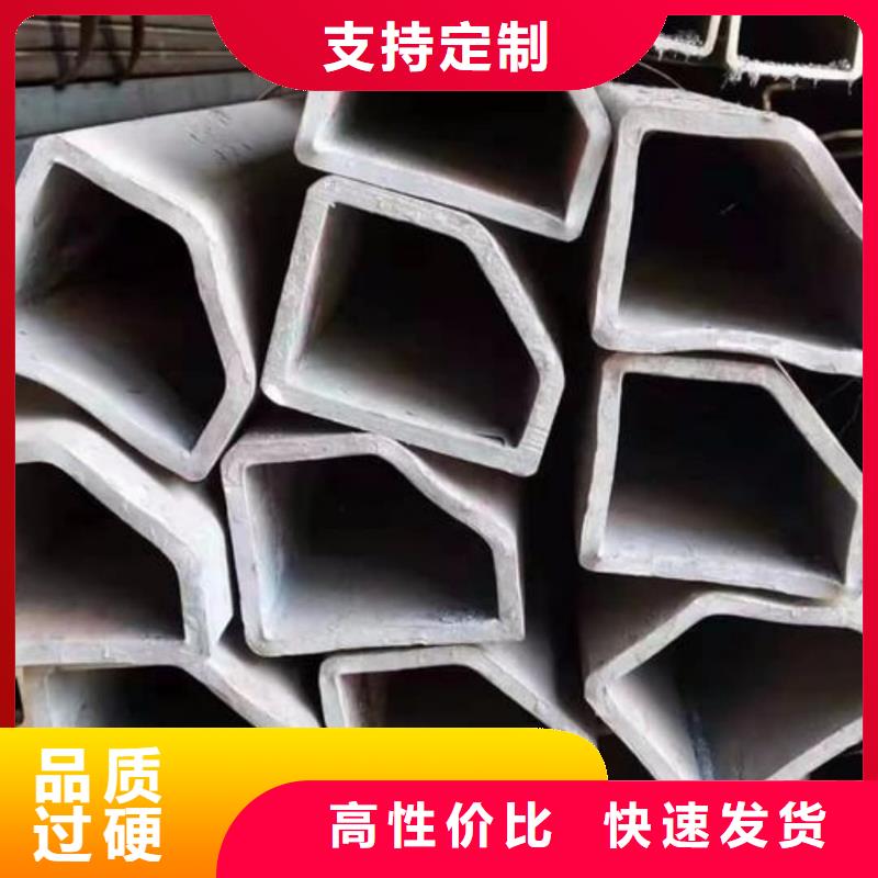 异型管诚信为本