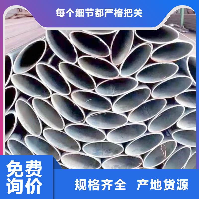 异型管品质过硬