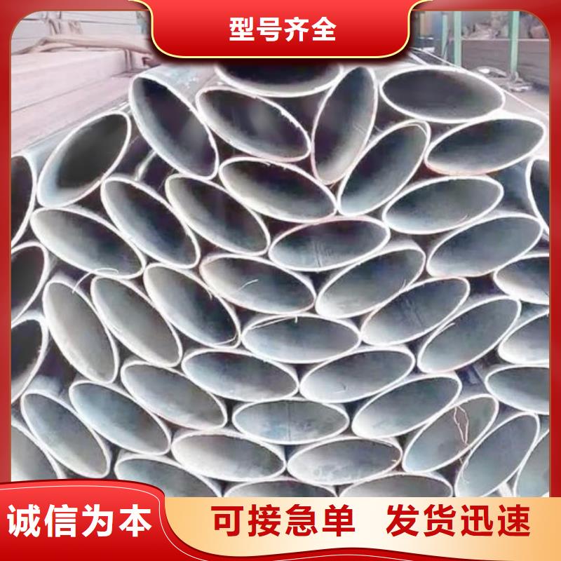  异型管随心所欲定制