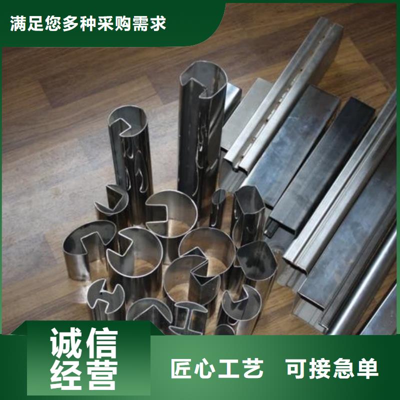  异型管诚信经营质量保证