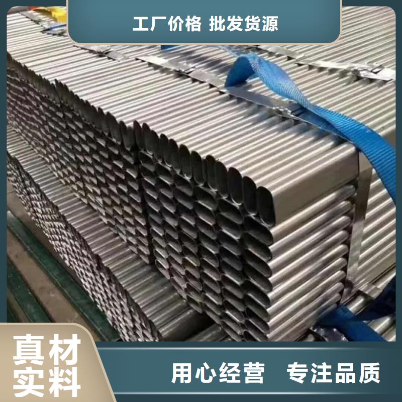  异型管一站式服务