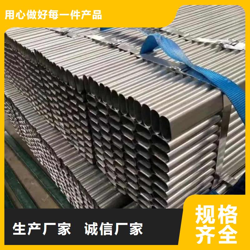 异型管厂家直销