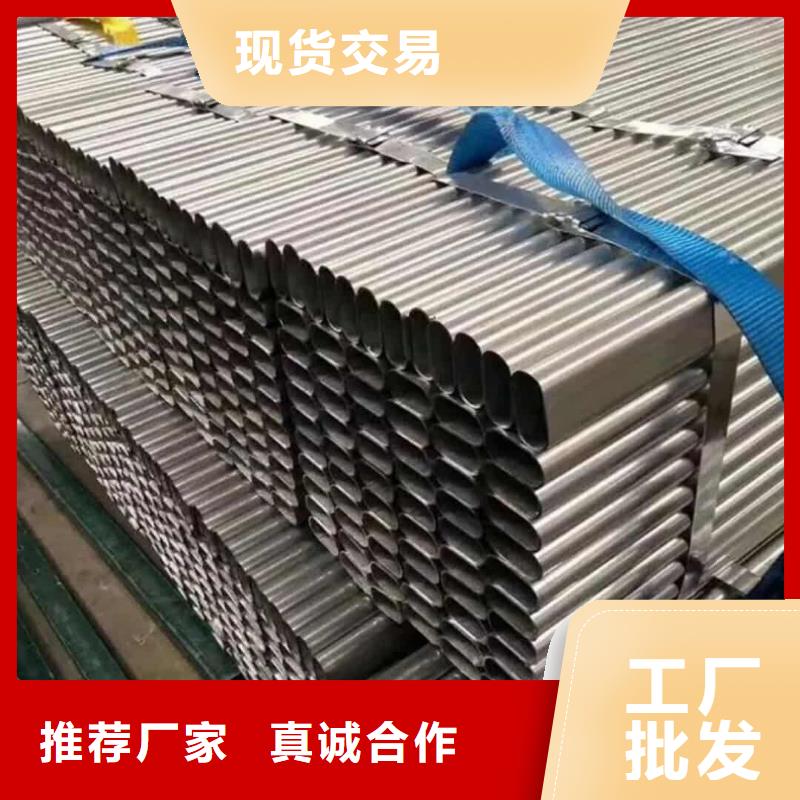【异型管】40Cr无缝钢管放心得选择
