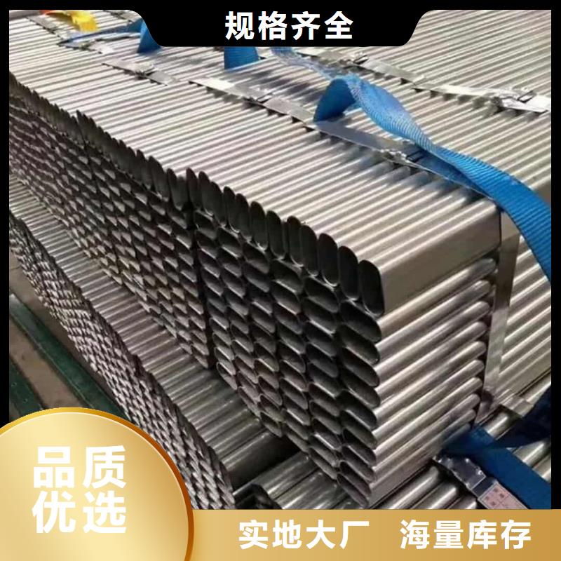 异型管品质过硬