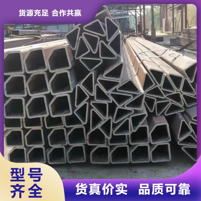 异型管货源足质量好