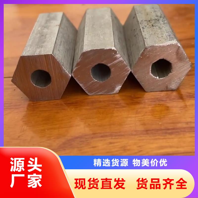 异型管型号全价格低